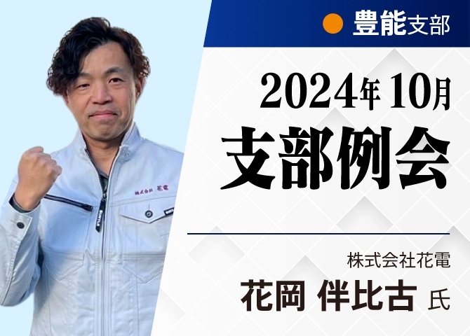 人が去って気付いた経営判断で大切なこと