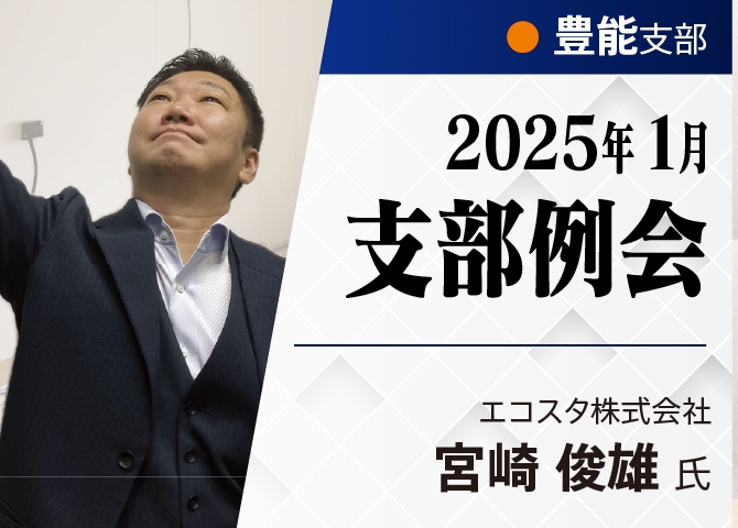 あんた、会社に愛はあるんか？