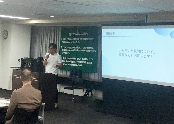 【10月北第１・２支部例会】「危機感」が生んだ事業拡大